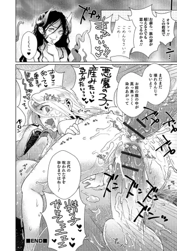Nyotaika! Monogatari Fhentai - Page 89