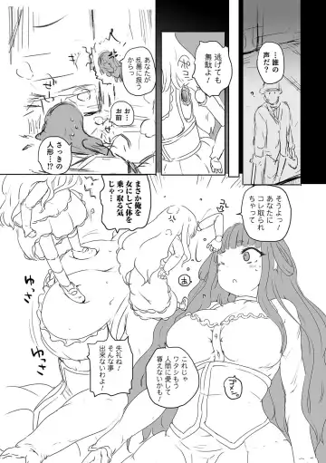 Nyotaika! Monogatari Fhentai - Page 92