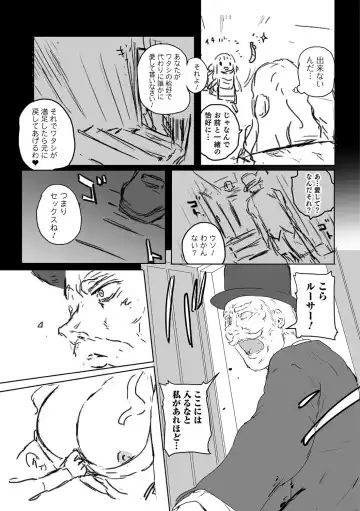 Nyotaika! Monogatari Fhentai - Page 93