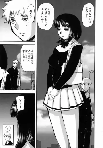 [Yamada Tahichi] Oni no Magatama Fhentai.net - Page 104