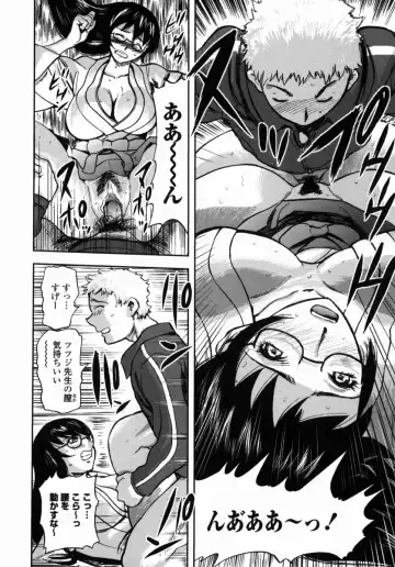 [Yamada Tahichi] Oni no Magatama Fhentai.net - Page 129