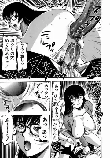 [Yamada Tahichi] Oni no Magatama Fhentai.net - Page 162