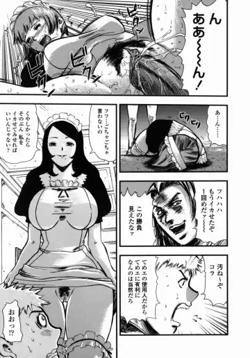 [Yamada Tahichi] Oni no Magatama Fhentai.net - Page 76