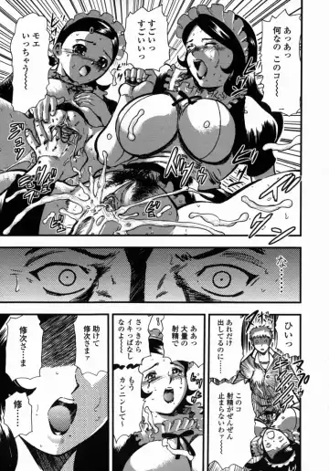 [Yamada Tahichi] Oni no Magatama Fhentai.net - Page 82