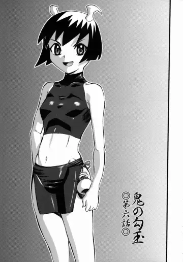 [Yamada Tahichi] Oni no Magatama Fhentai.net - Page 86