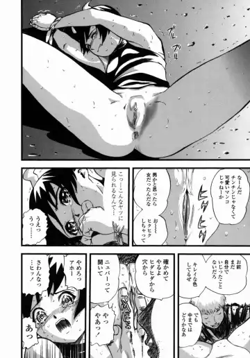 [Yamada Tahichi] Oni no Magatama Fhentai.net - Page 95