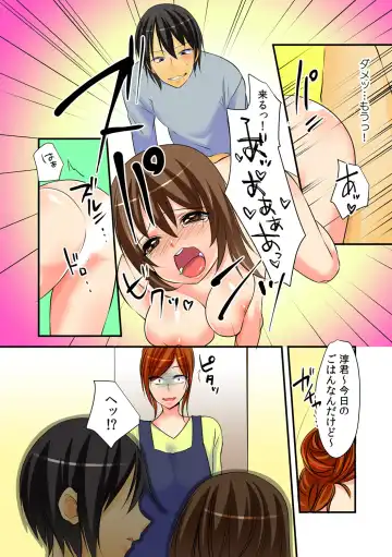 [Akahige] Nyotaika Aniki ni Ecchi na Itazura 【full color】 Fhentai.net - Page 14