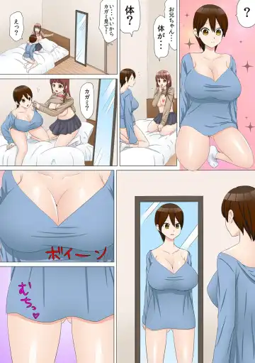 [Akahige - Nangou Jingeru] Nyotaika Shitara "Kaikan 10-bai!!" toka Arienai ~Imouto Kareshi ni Hamerare Shisshin!?~ 1 Fhentai.net - Page 11