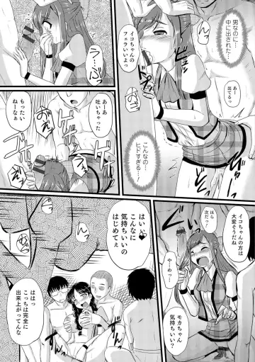 Nyotaika! Monogatari  3 Fhentai.net - Page 136