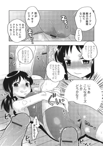 Nyotaika! Monogatari  3 Fhentai.net - Page 149