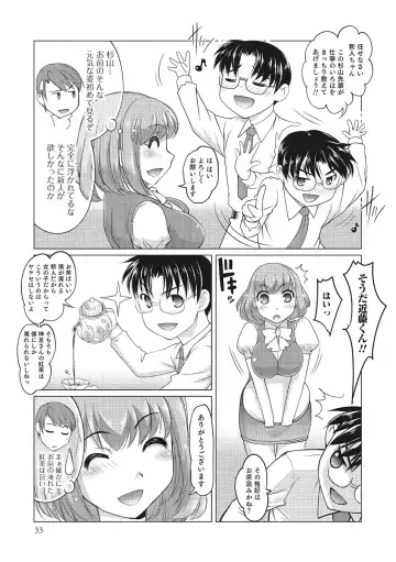 Nyotaika! Monogatari  3 Fhentai.net - Page 32