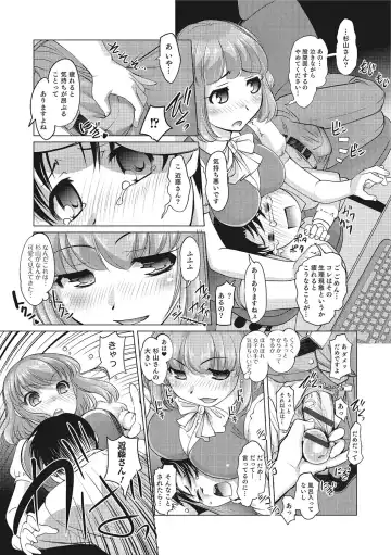 Nyotaika! Monogatari  3 Fhentai.net - Page 36