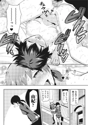 Nyotaika! Monogatari  3 Fhentai.net - Page 81