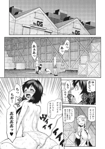 Nyotaika! Monogatari  3 Fhentai.net - Page 84