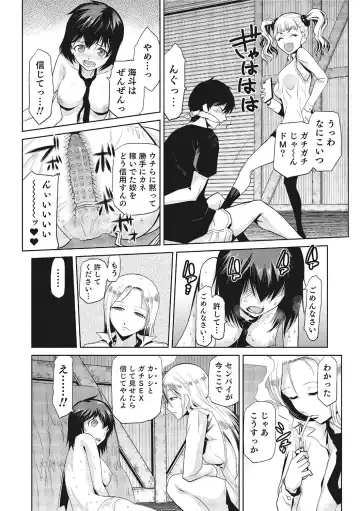 Nyotaika! Monogatari  3 Fhentai.net - Page 85