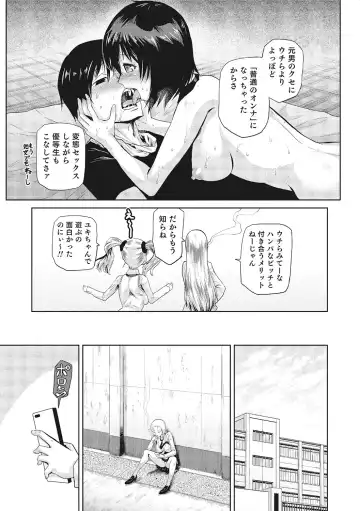 Nyotaika! Monogatari  3 Fhentai.net - Page 96