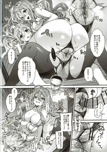 [Kaguyuzu] Teitoku-san to Asobimasho - Let's play with Admiral Fhentai.net - Page 11