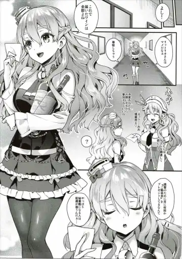 [Kaguyuzu] Teitoku-san to Asobimasho - Let's play with Admiral Fhentai.net - Page 6