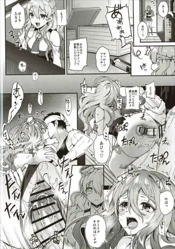 [Kaguyuzu] Teitoku-san to Asobimasho - Let's play with Admiral Fhentai.net - Page 7