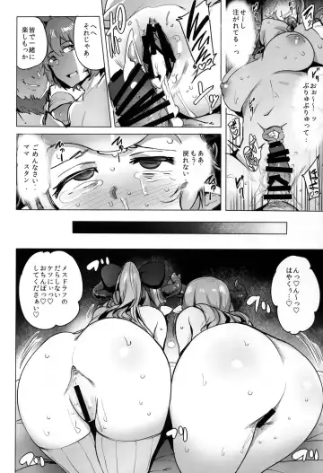 [Wakamesan] Ochita Himegimi -refrain- Fhentai - Page 13