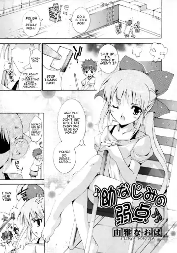 [Yuiga Naoha] Osananajimi no Jakuten (decensored) - Fhentai