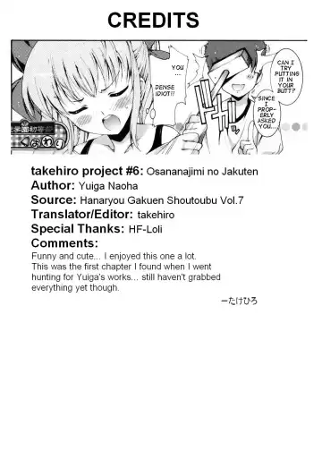 [Yuiga Naoha] Osananajimi no Jakuten (decensored) Fhentai - Page 17