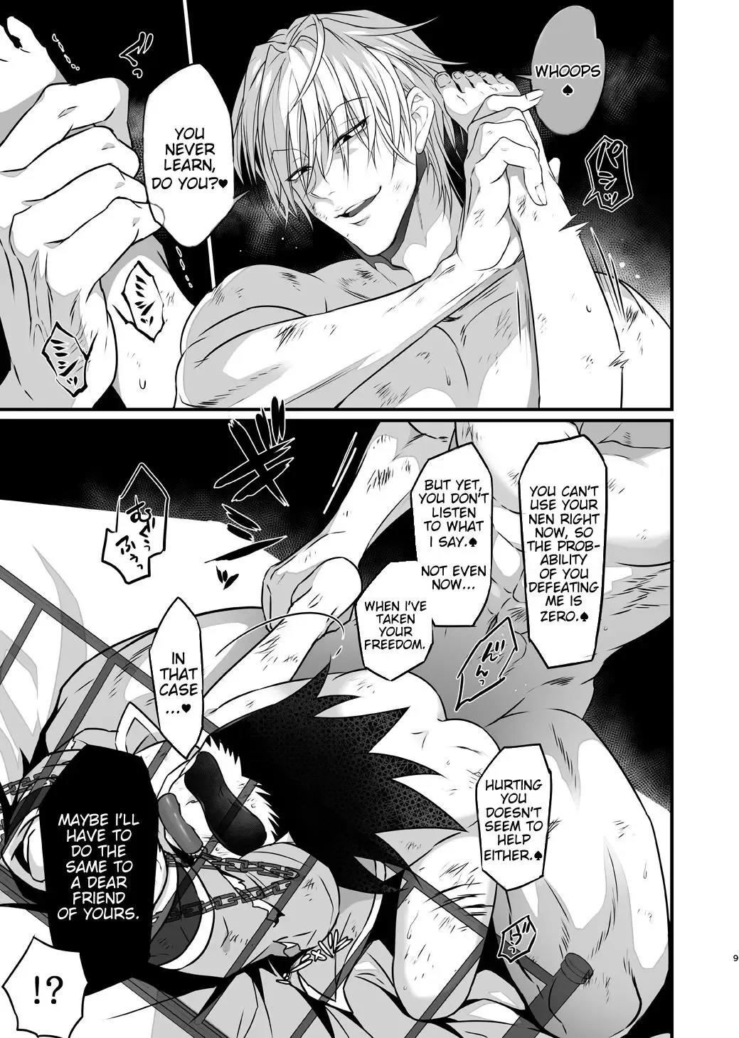 oblivious Fhentai.net - Page 8