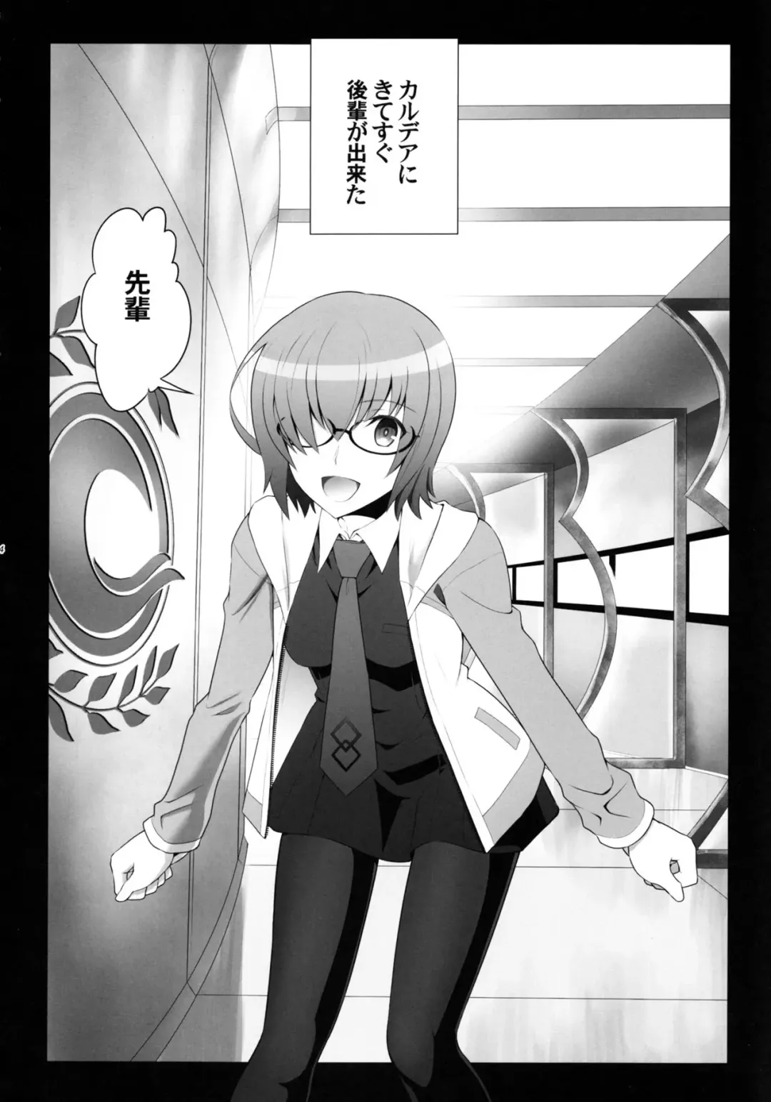 [Kuroha Nue] T*MOON COMPLEX GO 06 Fhentai - Page 3