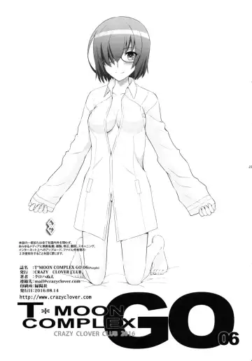 [Kuroha Nue] T*MOON COMPLEX GO 06 Fhentai - Page 22
