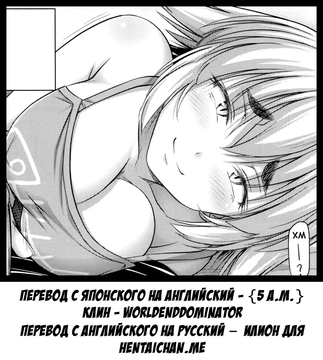 [Noise] Jiyuu de Kimama na Ore no Imouto | Моя беззаботная младшая сестра Fhentai.net - Page 17