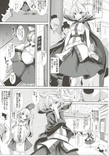 [Haitokukan] Touhou Saimin 1 Nandemo Miko-sama Fhentai.net - Page 20