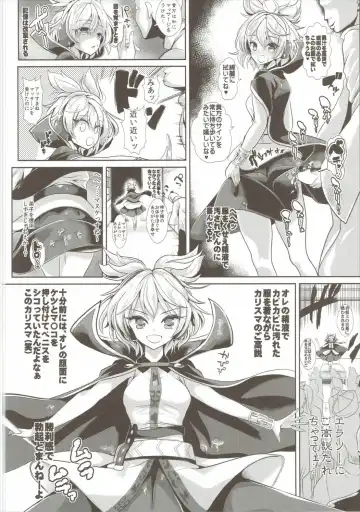 [Haitokukan] Touhou Saimin 1 Nandemo Miko-sama Fhentai.net - Page 7