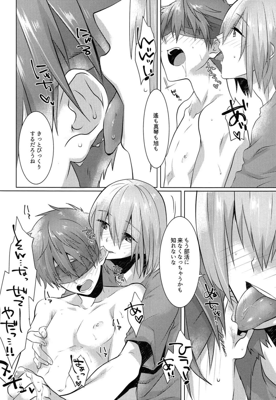 [Memeo] Juuyo-ji sugi no Kagerou Fhentai - Page 13