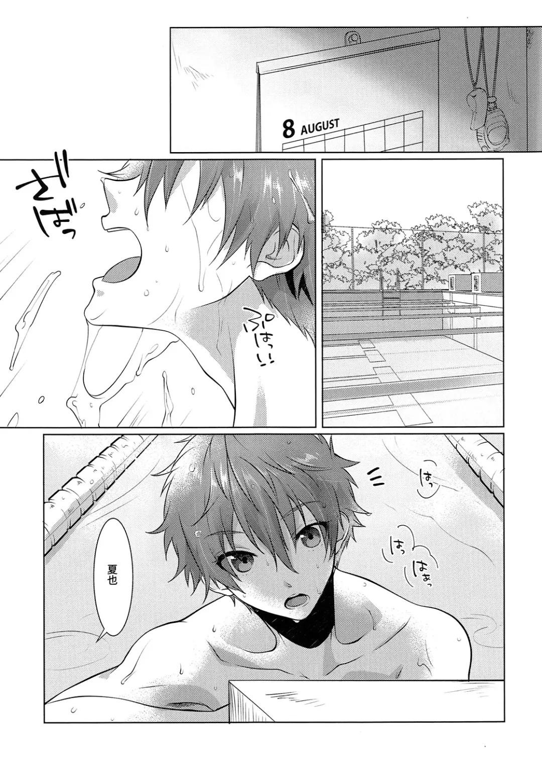 [Memeo] Juuyo-ji sugi no Kagerou Fhentai - Page 4