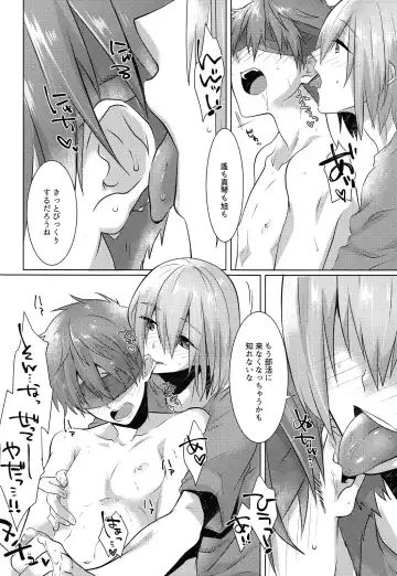 [Memeo] Juuyo-ji sugi no Kagerou Fhentai - Page 13