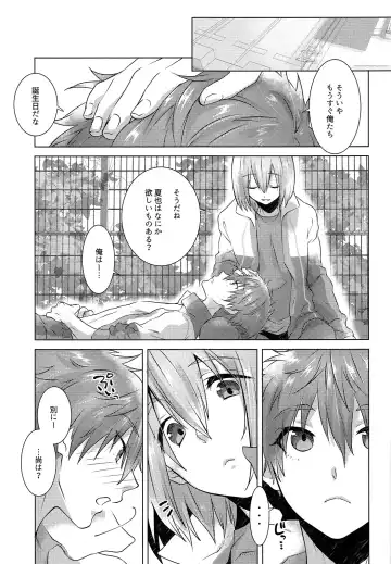 [Memeo] Juuyo-ji sugi no Kagerou Fhentai - Page 24