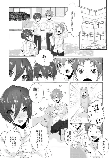 [Memeo] Juuyo-ji sugi no Kagerou Fhentai - Page 27