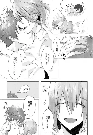 [Memeo] Juuyo-ji sugi no Kagerou Fhentai - Page 33