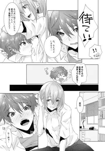 [Memeo] Juuyo-ji sugi no Kagerou Fhentai - Page 35