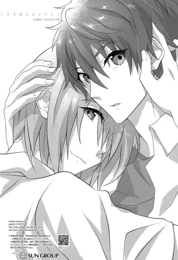 [Memeo] Juuyo-ji sugi no Kagerou Fhentai - Page 44