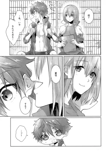 [Memeo] Juuyo-ji sugi no Kagerou Fhentai - Page 8