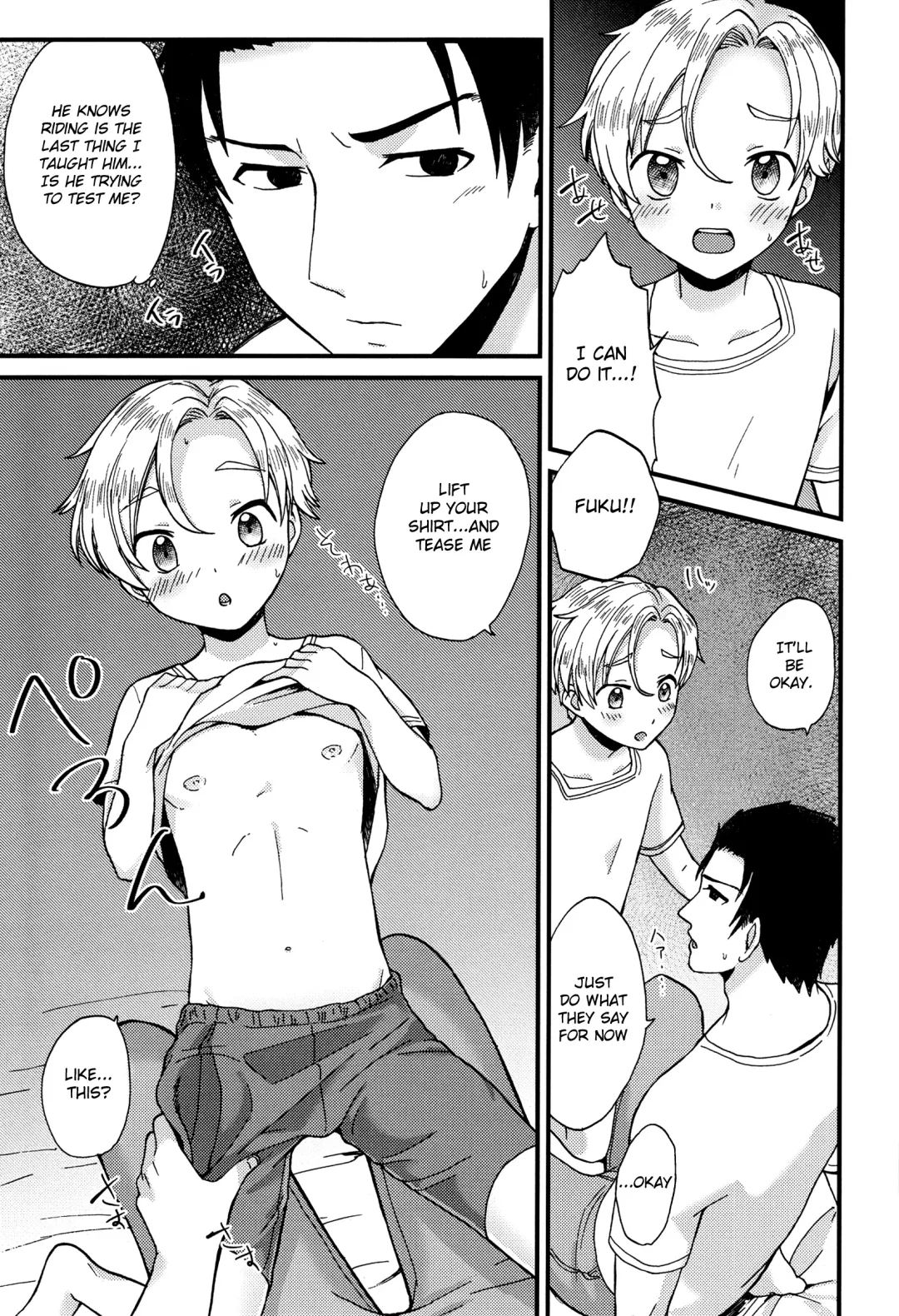 [Kugi - Yamachan] Pet Shop 2 Fhentai - Page 20