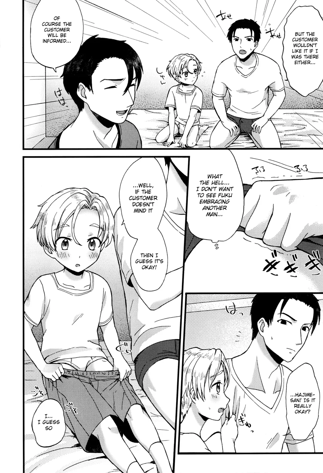 [Kugi - Yamachan] Pet Shop 2 Fhentai - Page 31