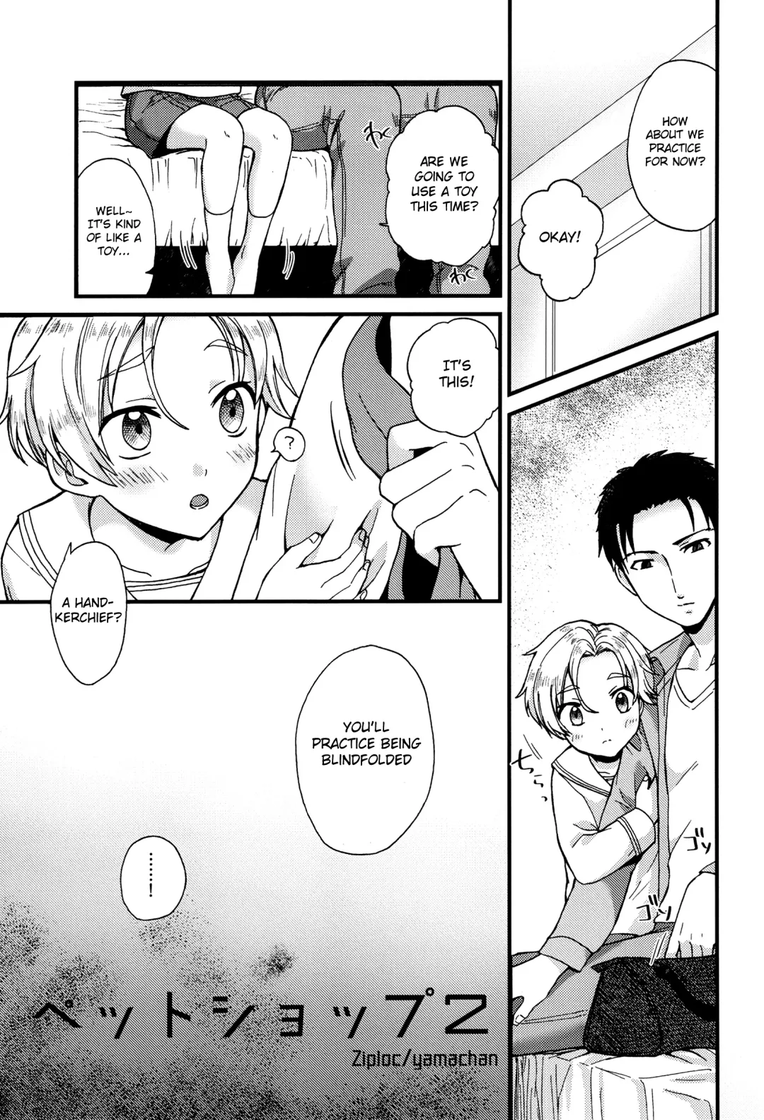 [Kugi - Yamachan] Pet Shop 2 Fhentai - Page 4