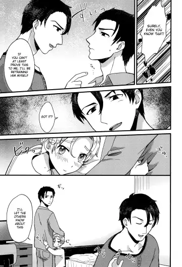 [Kugi - Yamachan] Pet Shop 2 Fhentai - Page 16