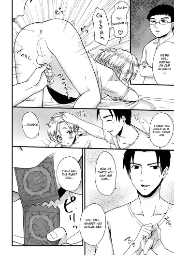 [Kugi - Yamachan] Pet Shop 2 Fhentai - Page 25