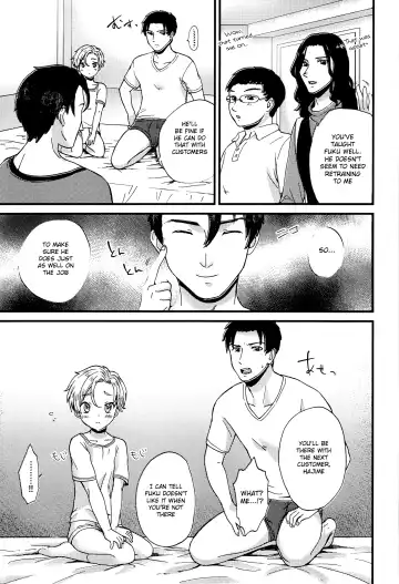 [Kugi - Yamachan] Pet Shop 2 Fhentai - Page 30