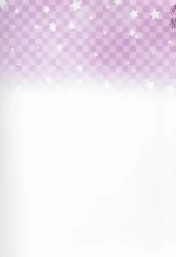 [Ohaguro Dobu] Yappa Uchi no Otouto Nanka Zenzen Kawaikune-shi Fhentai - Page 22