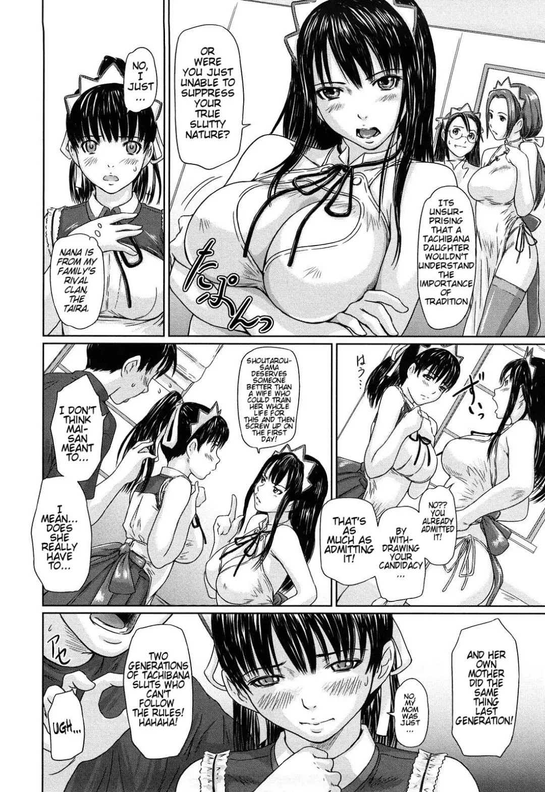 [Kisaragi Gunma] Mai Favorite Fhentai - Page 22