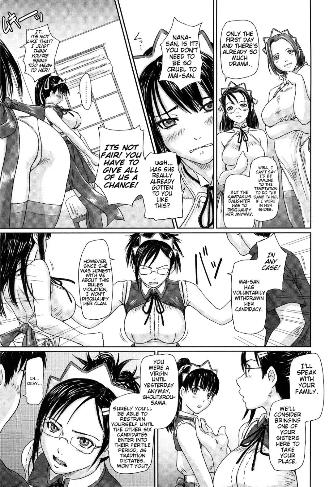 [Kisaragi Gunma] Mai Favorite Fhentai - Page 23